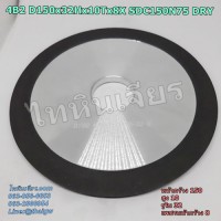 หินเพชร 4B2 D150x32Hx10Tx8X SDC150N75 DRY